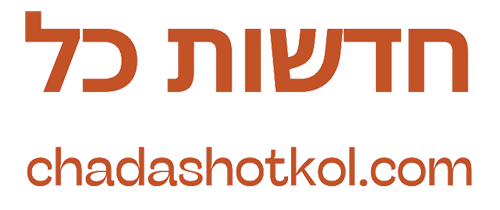 chadashotkol.com